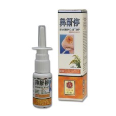 鼻鼾停 - 20ml